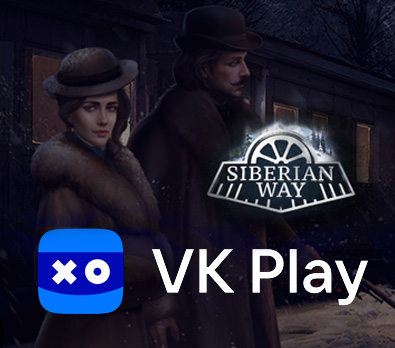 Сибирский путь вышел в релиз на VK Play